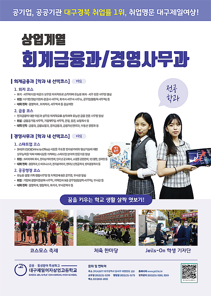 홍보리플렛 이미지2